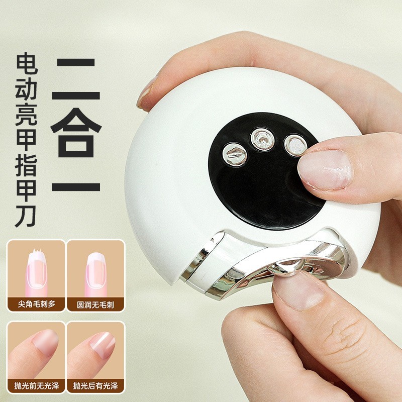 跨境电动指甲刀家用多功能防飞溅美甲机打磨机儿童婴儿电动磨甲器图2