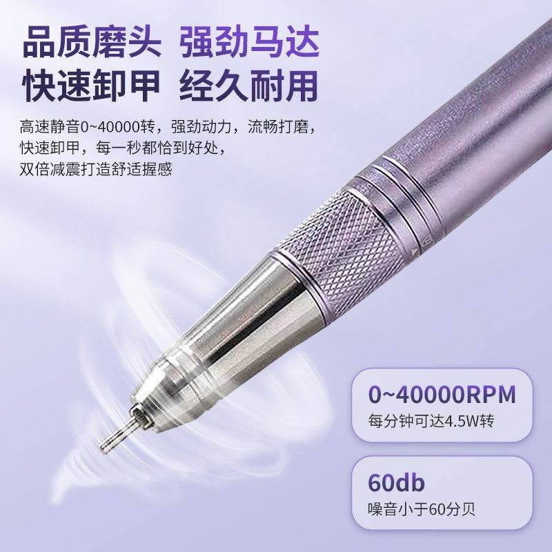 空心杯美甲打磨机铝合金属去死皮磨甲充电电动卸甲器金属机身图2