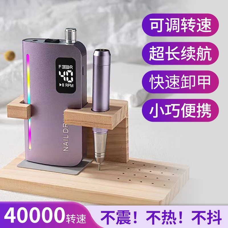 空心杯美甲打磨机铝合金属去死皮磨甲充电电动卸甲器金属机身图4