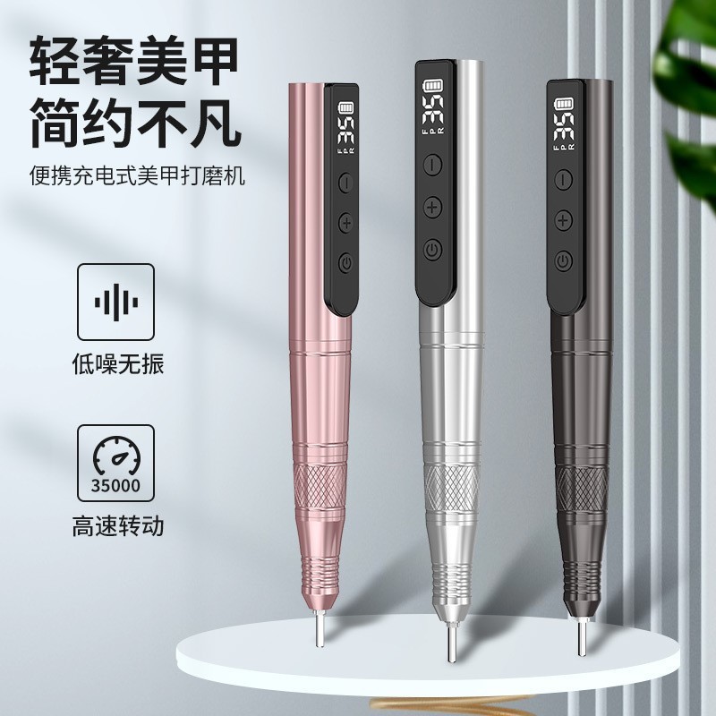 亚马逊跨境新款速卖通电池动美甲打磨机卸甲修甲器灰厚指甲打磨笔图4