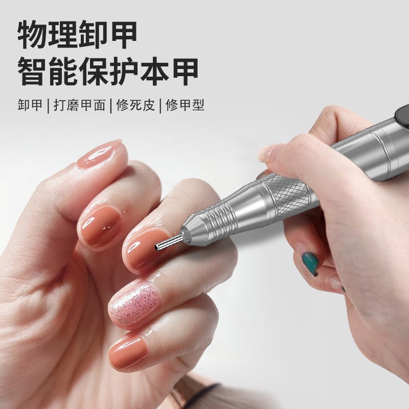 亚马逊跨境新款速卖通电池动美甲打磨机卸甲修甲器灰厚指甲打磨笔图3