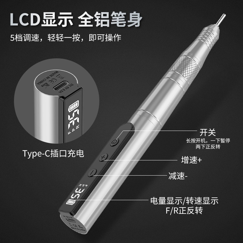 亚马逊跨境新款速卖通电池动美甲打磨机卸甲修甲器灰厚指甲打磨笔图2