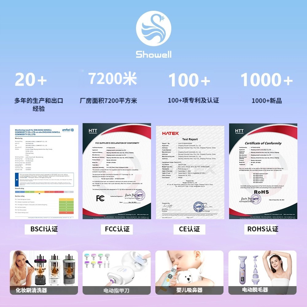 2026新品二合一磁吸修甲电动指甲刀 家用防飞溅全自动磨甲器图2