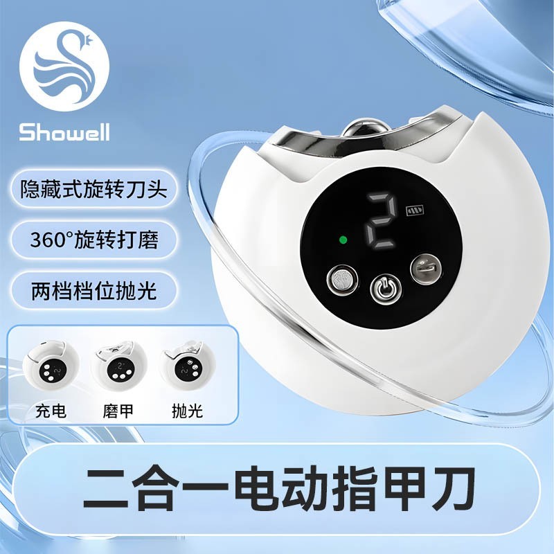 新款360°旋转多功能防飞溅家用电动指甲刀抛光亮甲二合一磨甲器图2