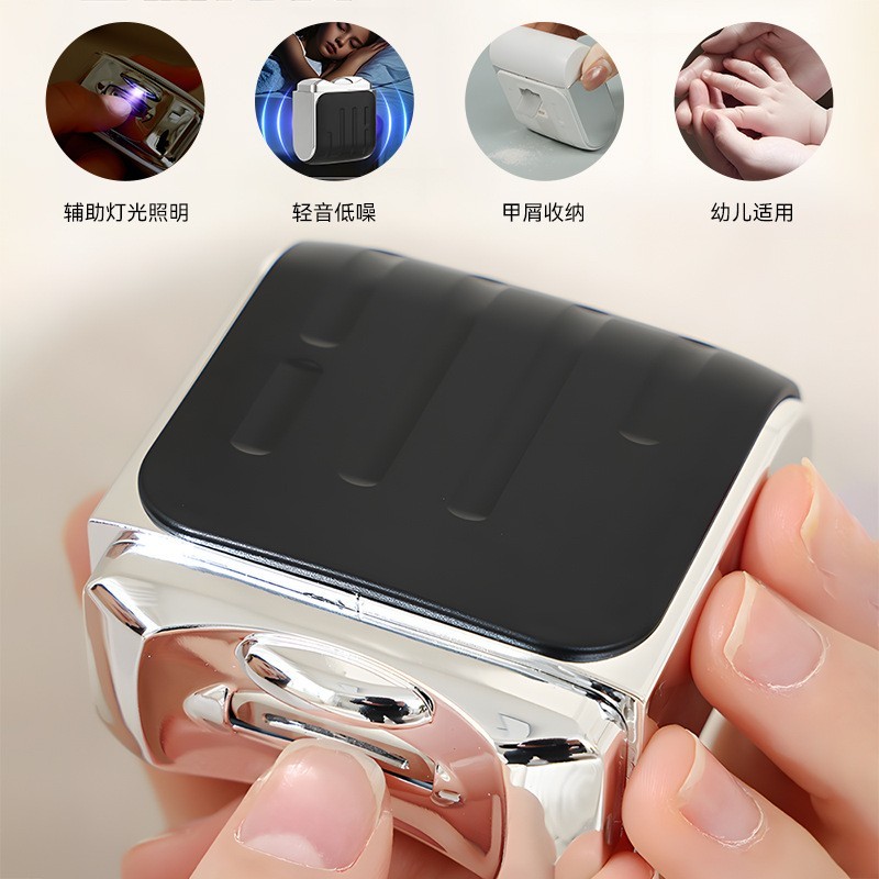 超强动力剪磨一体电动磨甲器全自动修剪指甲刀适用于老人小孩图2