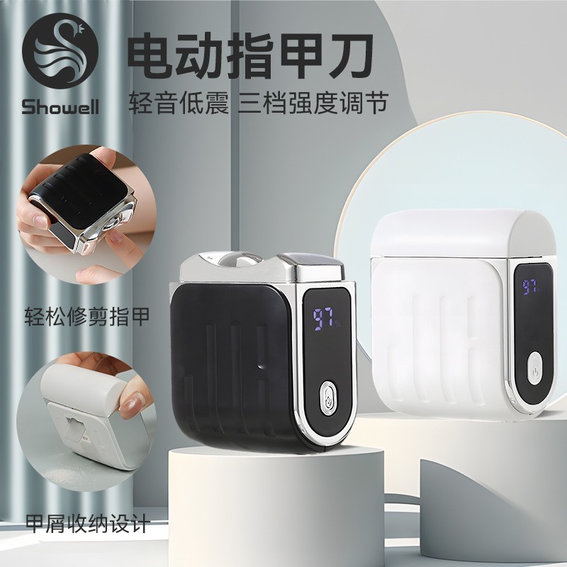 超强动力剪磨一体电动磨甲器全自动修剪指甲刀适用于老人小孩图4