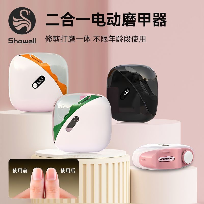 老人不夹肉电动指甲刀 婴儿全自动磨甲器 成人指甲钳指甲剪修甲刀图3