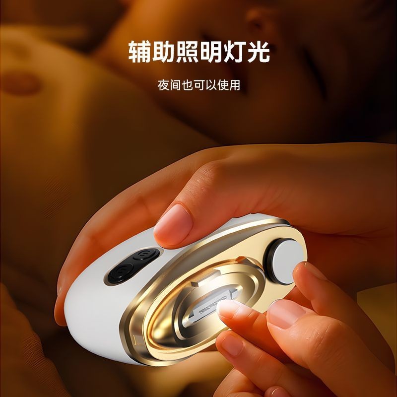 新款二合一电动指甲剪磨甲器 家用婴儿老人通用防夹肉美甲修甲器图2