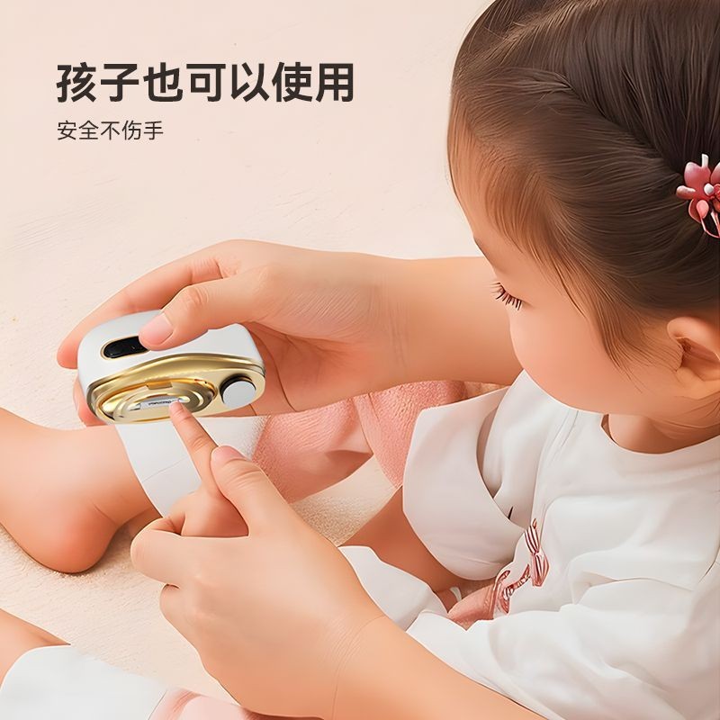 新款二合一电动指甲剪磨甲器 家用婴儿老人通用防夹肉美甲修甲器图3