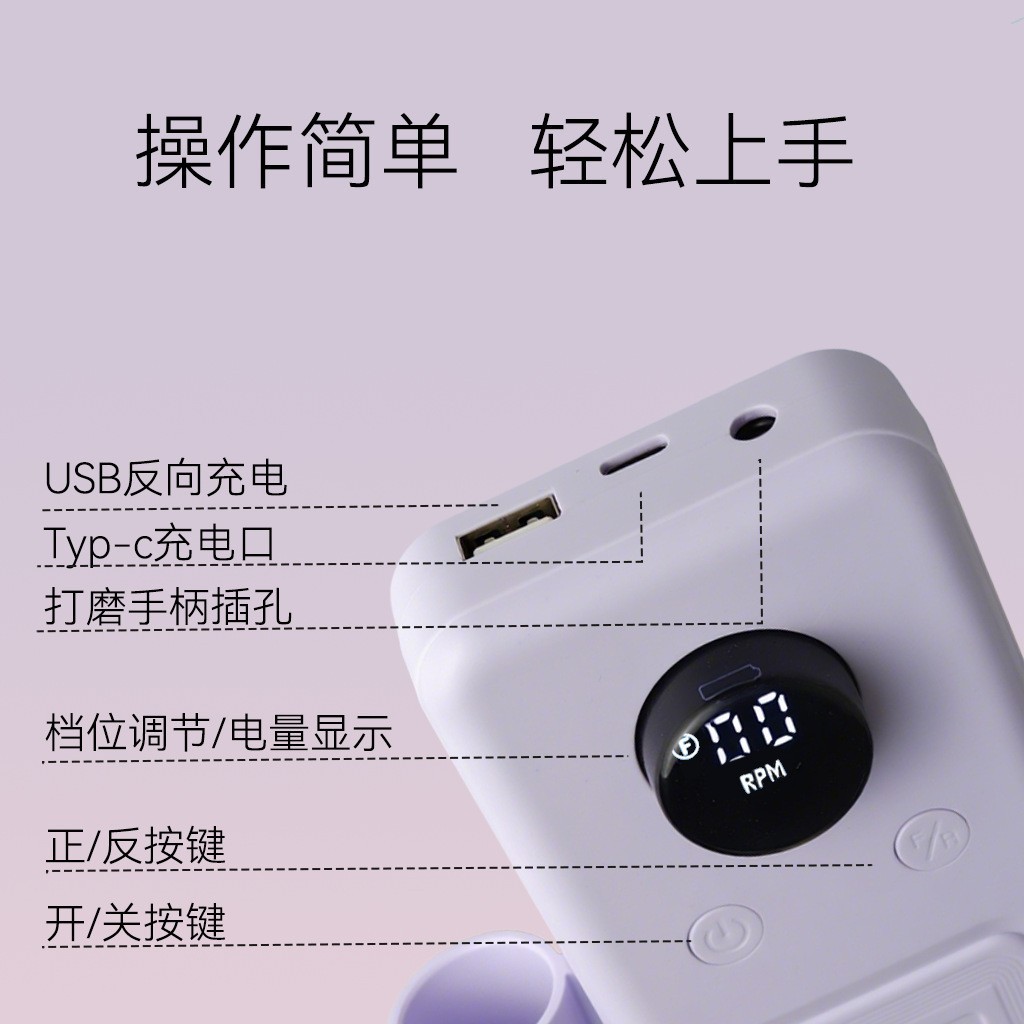 新款跨境美甲打磨机不发烫便携指甲磨甲器美甲卸甲充电式修甲机图4