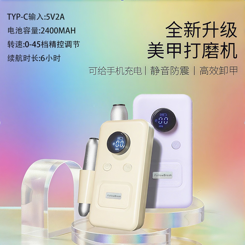 新款跨境美甲打磨机不发烫便携指甲磨甲器美甲卸甲充电式修甲机图3