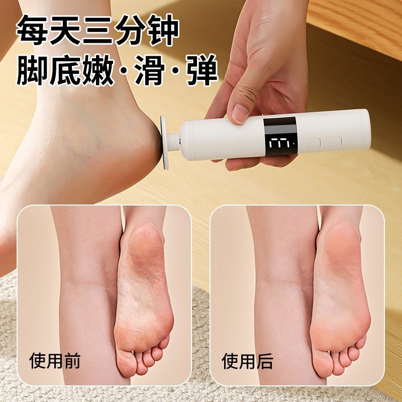 新款电动磨脚器跨境修脚皮去死皮器家用灰指甲二合一磨甲器修脚器图4