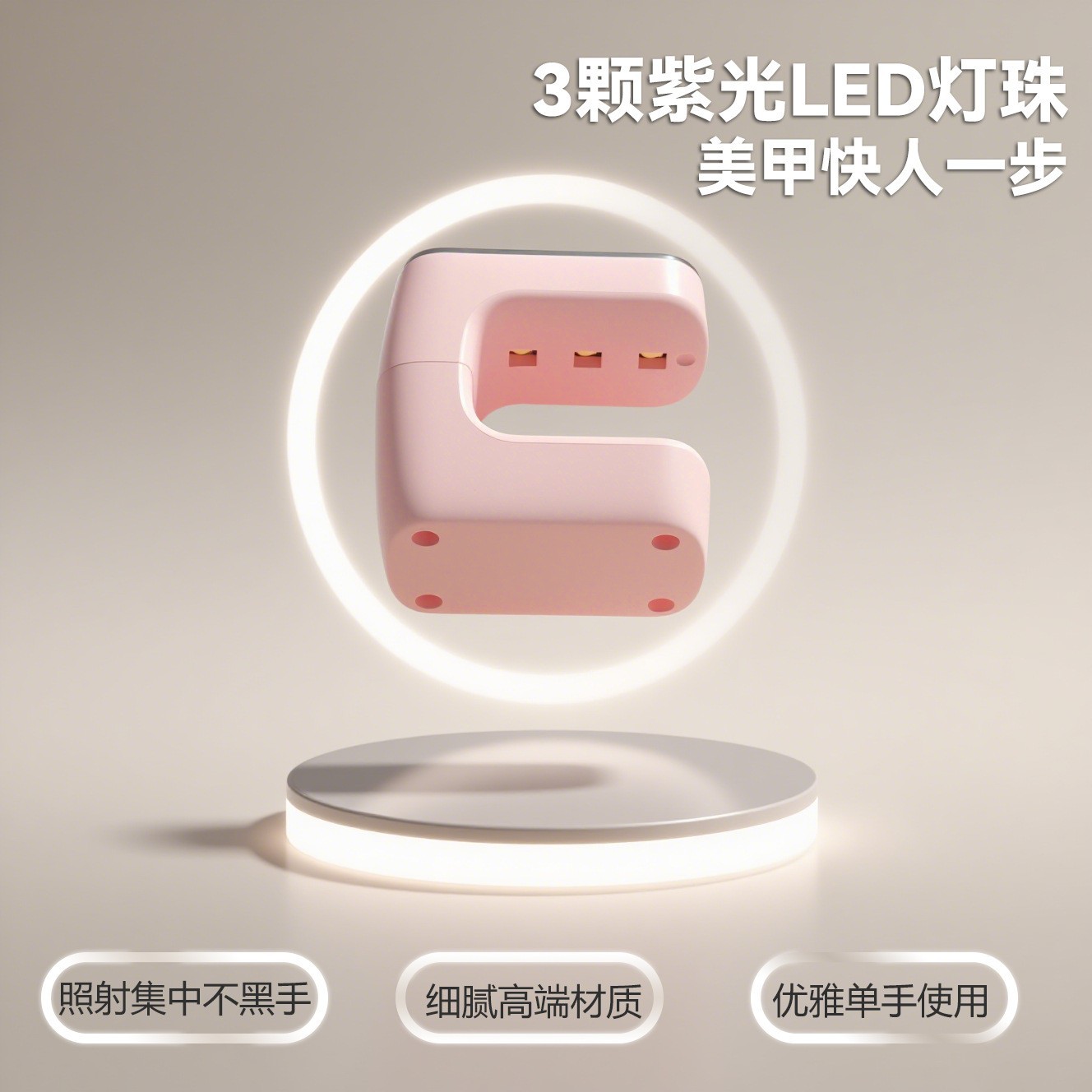 新款小方糖美甲灯光疗机速干led照灯不黑手迷你便携指甲甲片烤灯图3