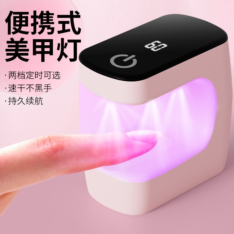 新款小方糖美甲灯光疗机速干led照灯不黑手迷你便携指甲甲片烤灯图4