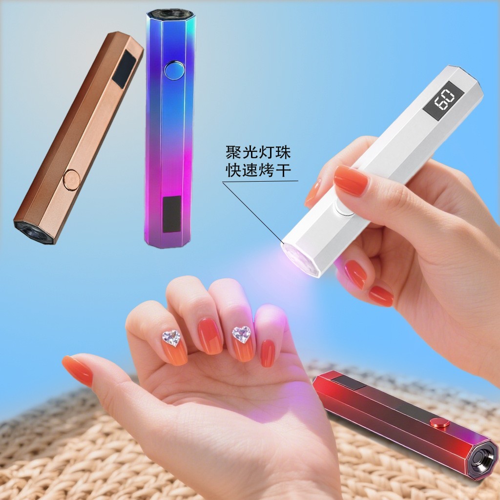 美甲灯手持一字灯支架便携烤灯贴甲片多一字灯美甲速干光疗灯图2
