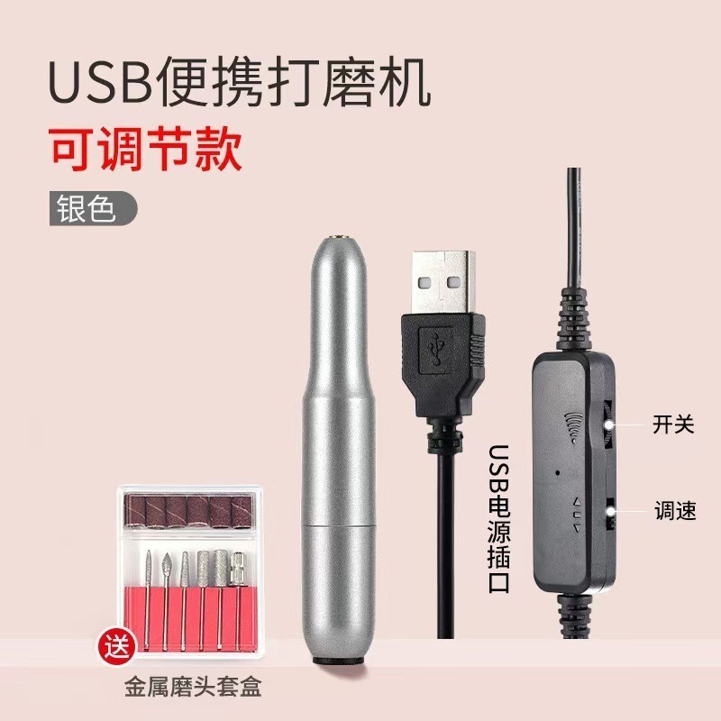 跨境美甲打磨机电动智能笔式便携打磨器修甲卸甲去死皮美甲店工具图2
