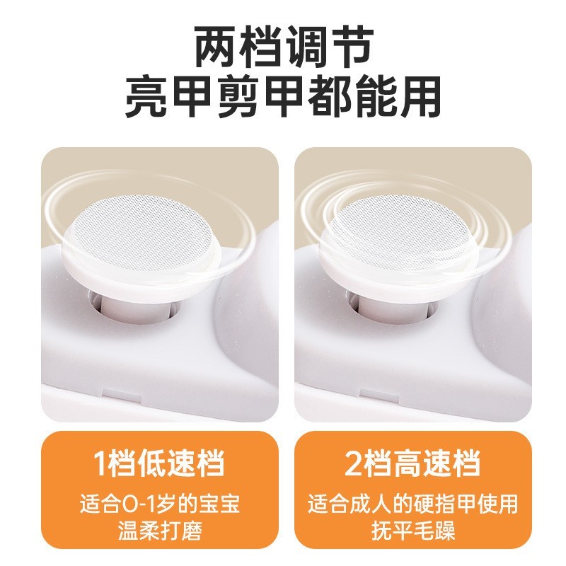 婴儿童指甲剪安全剪指甲防飞溅家用电动磨甲器全自动可亮甲指甲刀图4