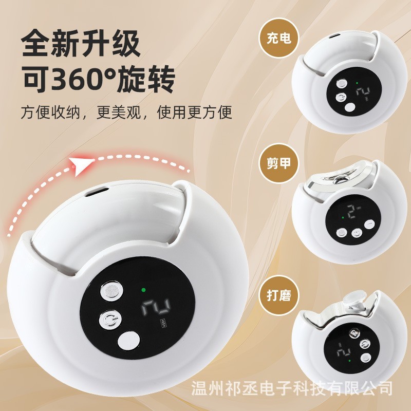 电动磨甲器电动指甲刀全自动指甲剪钳婴幼儿童老年人通用图4