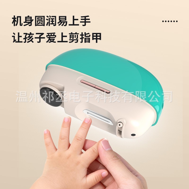 电动指甲刀宝宝磨甲器全自动修甲儿童成人防夹肉打磨修剪指甲器图2
