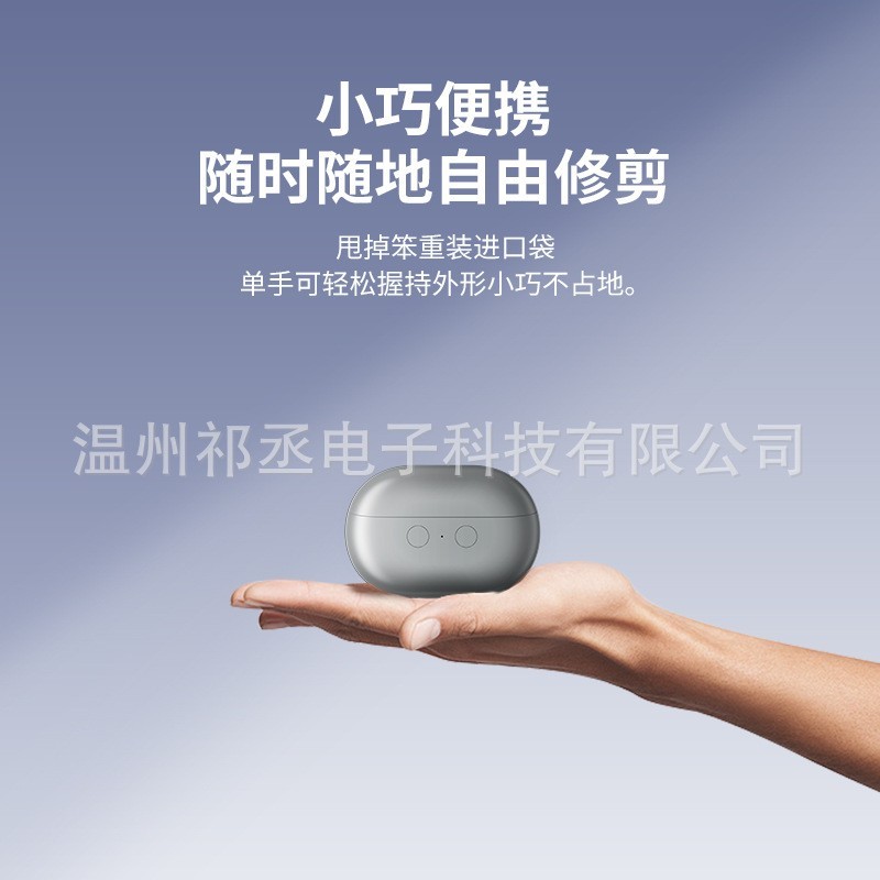 跨境剪磨抛光三合一自动多功能老人儿童防夹肉修磨美电动指甲刀钳图4