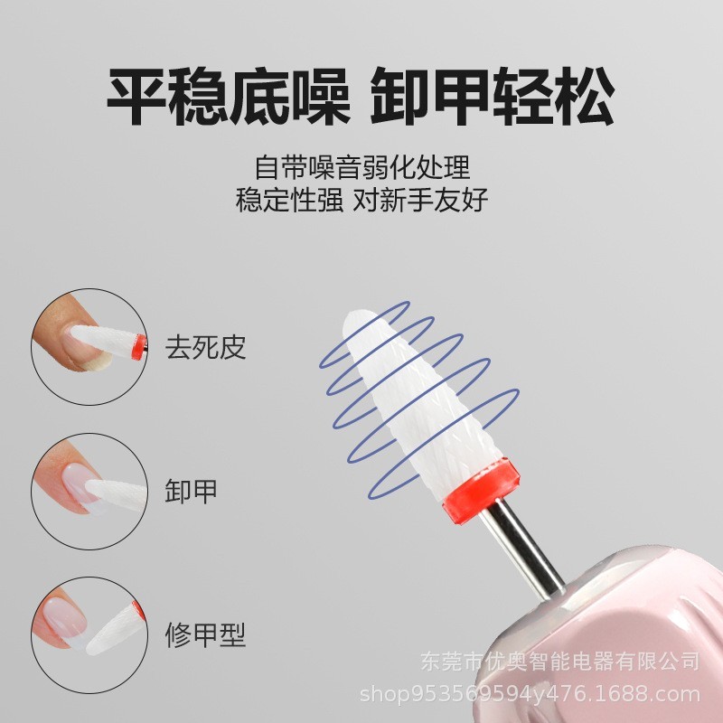 美甲打磨机电动磨甲器便携式专用前置处理修甲卸甲套装图3