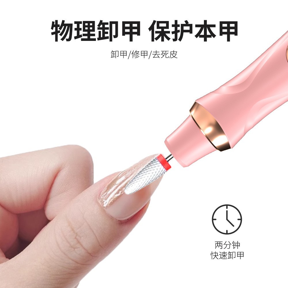 专业美甲打磨机电动卸甲去死皮6档大动力高续航磨甲器家用15合一图5