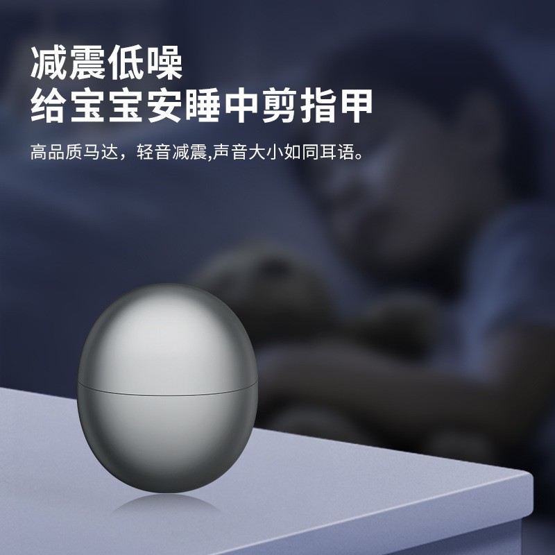 电动指甲刀修剪磨甲器刀钳USB可充电便携家用儿童老人通用防夹肉图3