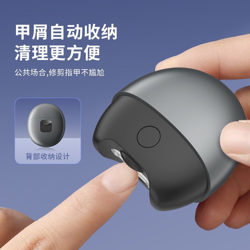 电动指甲刀修剪磨甲器刀钳USB可充电便携家用儿童老人通用防夹肉图2