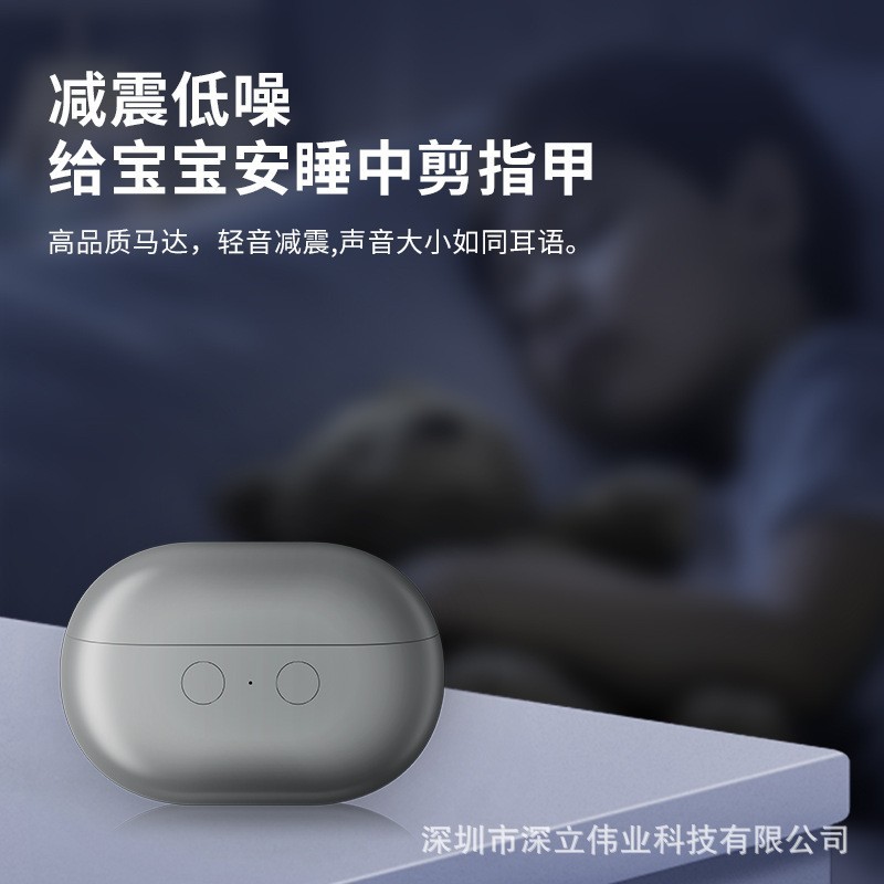 跨境可充电多功能指甲刀老人童通用防夹肉电动亮修磨美甲刀剪器钳图4