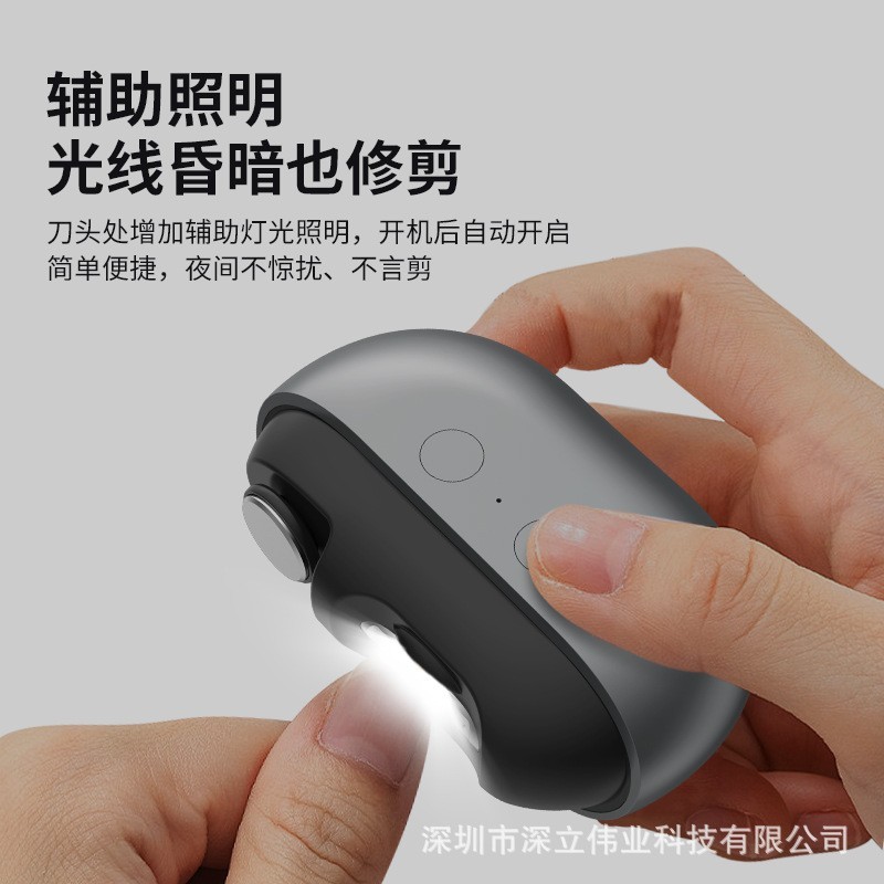 跨境可充电多功能指甲刀老人童通用防夹肉电动亮修磨美甲刀剪器钳图3