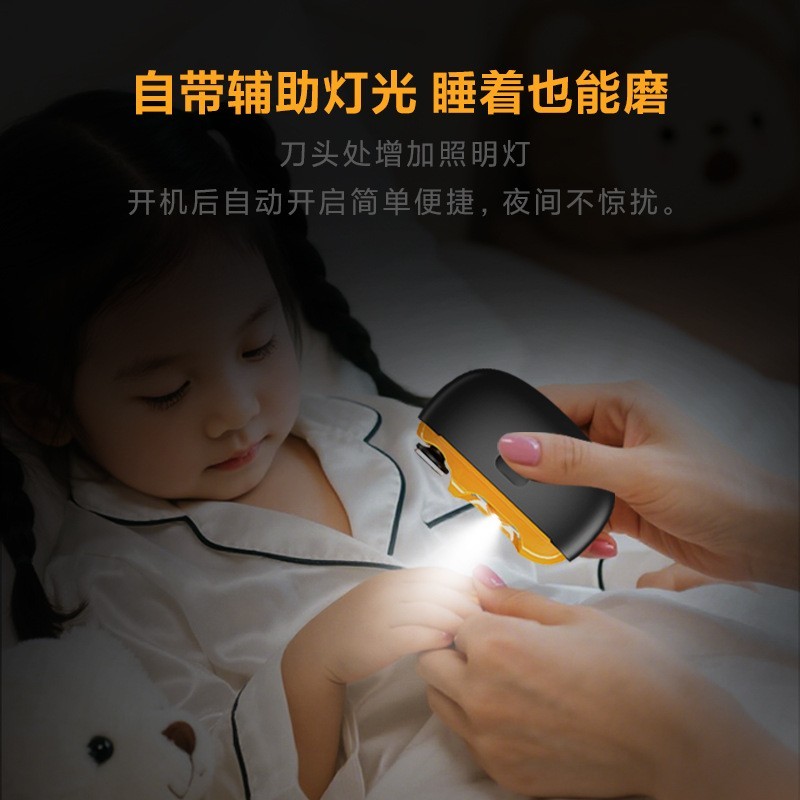 新品自动磨甲器电动指甲刀儿童成人打磨抛光防夹指甲钳美磨甲器刀图2