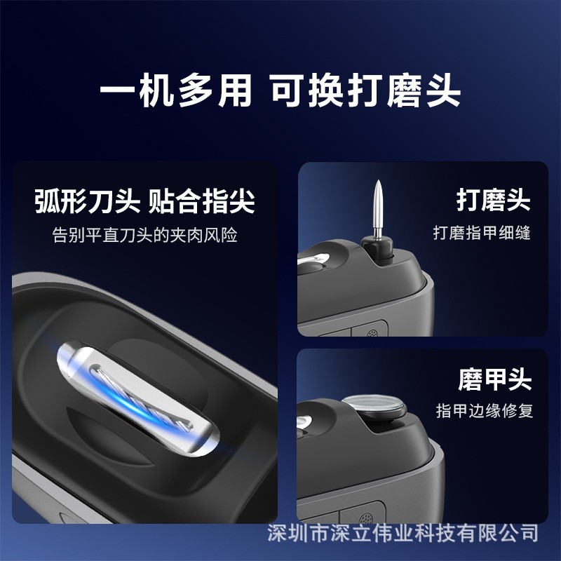 2025多功能电动指甲刀全自动指甲剪钳磨甲器手脚两用儿童老人通用图3