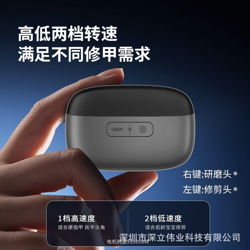 2025多功能电动指甲刀全自动指甲剪钳磨甲器手脚两用儿童老人通用图2