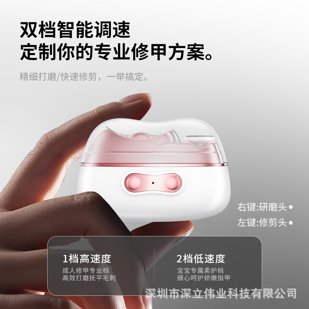 儿童老人防夹指甲钳电动指甲刀美甲打磨机自动指甲剪多功能磨甲器图3