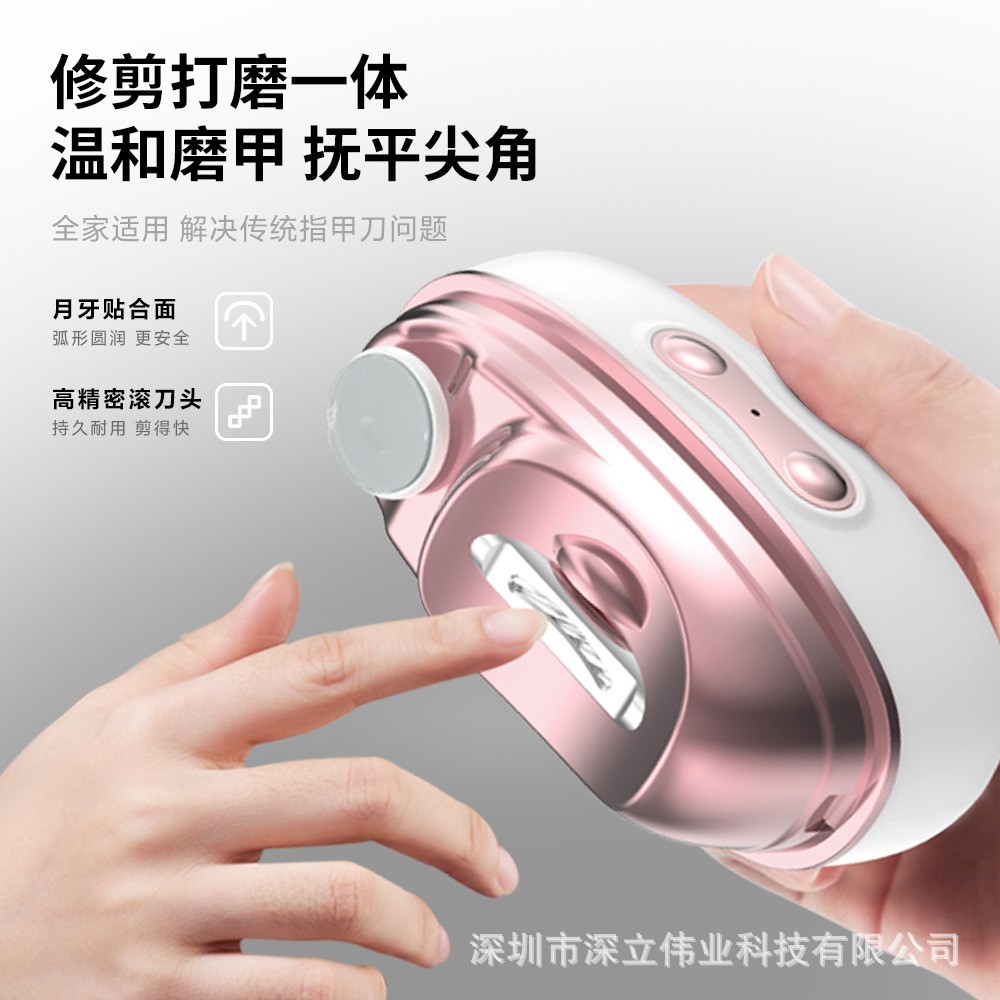 儿童老人防夹指甲钳电动指甲刀美甲打磨机自动指甲剪多功能磨甲器图4