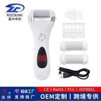 磨脚器电动充电式磨皮去脚皮死皮老茧刀美脚修足机修脚器工具