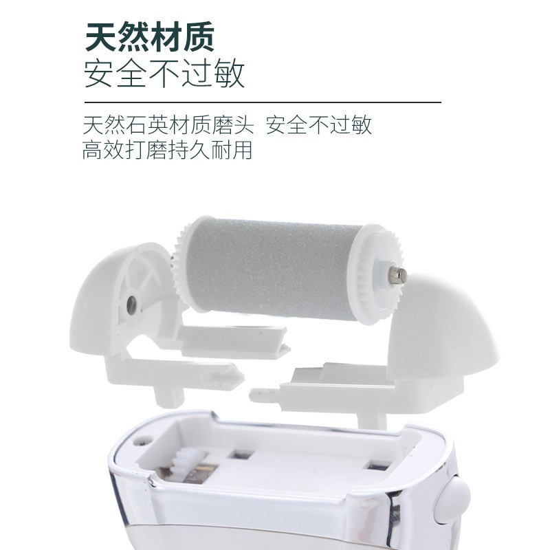 磨脚器电动充电式磨皮去脚皮死皮老茧刀美脚修足机修脚器工具图4