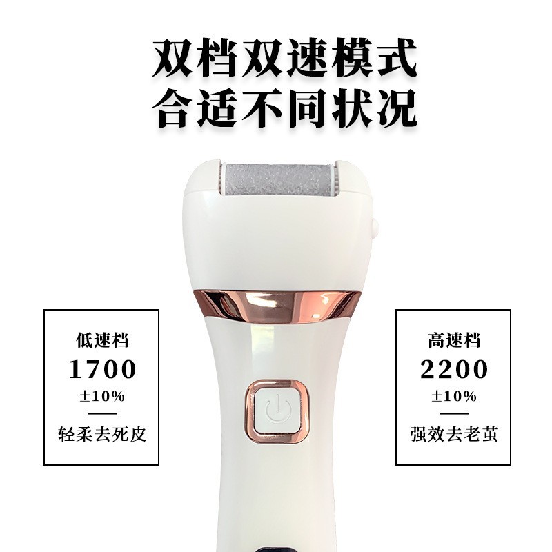 新款防水锂电电动磨脚器美脚去死皮机自动老茧修足修脚工具厂家图4