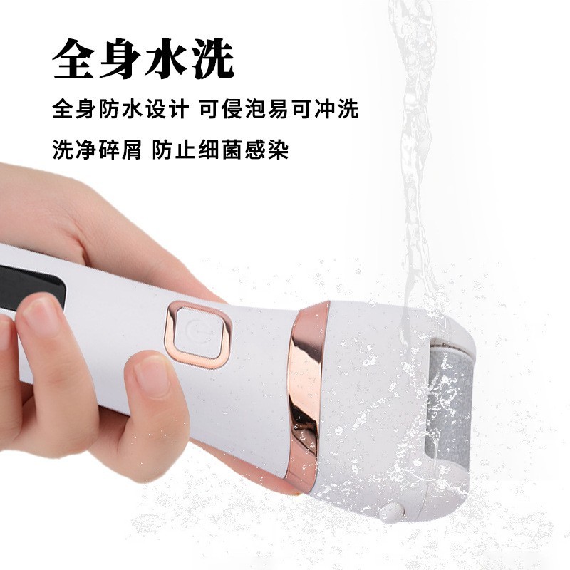 新款防水锂电电动磨脚器美脚去死皮机自动老茧修足修脚工具厂家图3