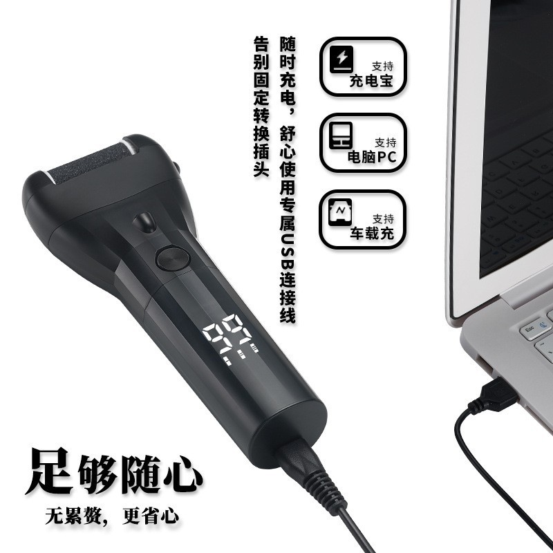 新款电动磨脚器去死皮老茧修脚器全身水洗充电式数显带灯磨皮机图3