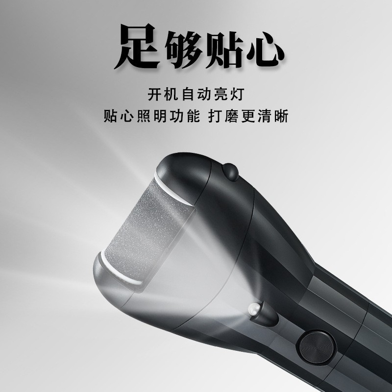 新款电动磨脚器去死皮老茧修脚器全身水洗充电式数显带灯磨皮机图4