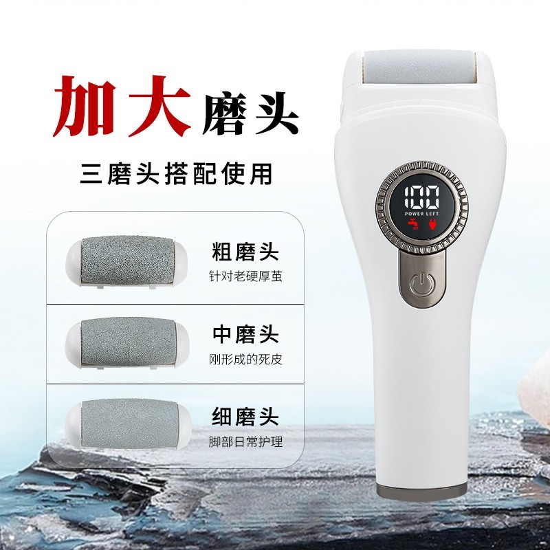 跨境专供直销电动磨脚器去死皮修脚神器去脚后跟老茧磨皮数显水洗图3
