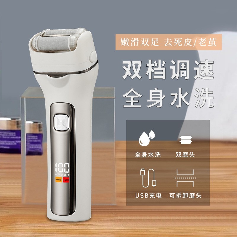 新款上市电动磨脚器新品升级双磨头组合祛老茧死皮磨脚修足部工具图2