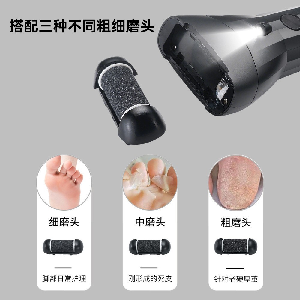 新款电动磨脚器家用便携式自动修脚器可拆卸水洗去死皮神器图2