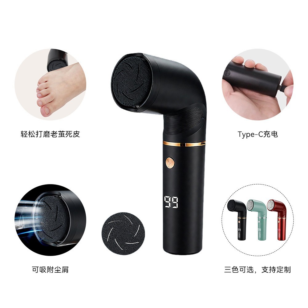 新款水洗电动磨脚器磨脚去脚皮神器自动吸尘充电式老茧美脚修脚器图5
