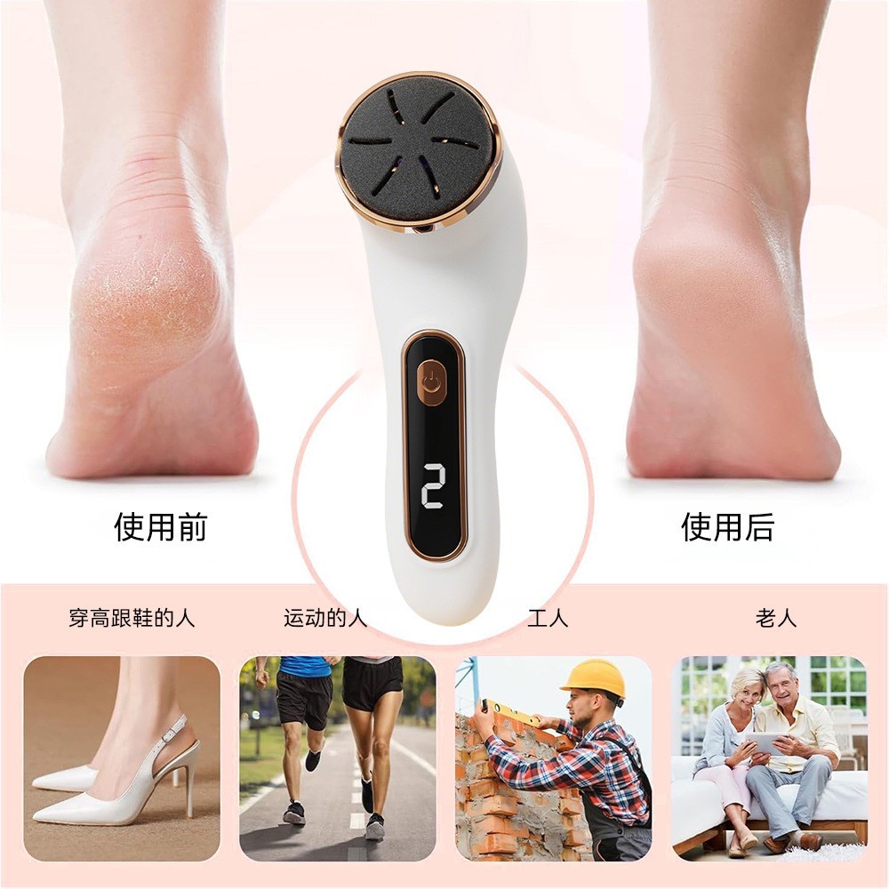 新款电动磨脚器去死皮吸尘修足机防水去老茧修脚磨脚器图2