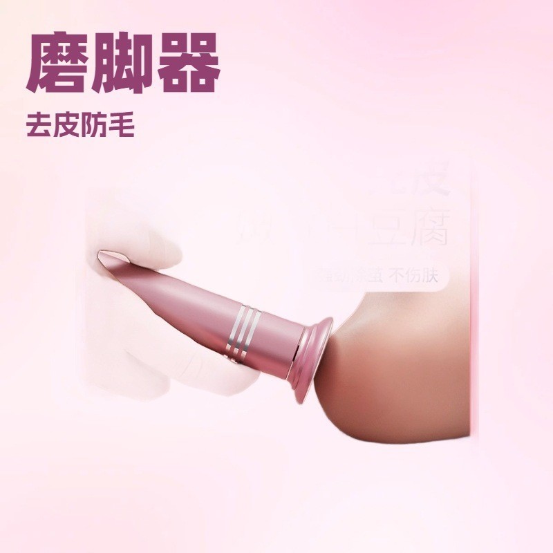 跨境爆品电动磨脚器全自动磨皮神器二合一剃毛器去死皮老茧磨脚仪图4