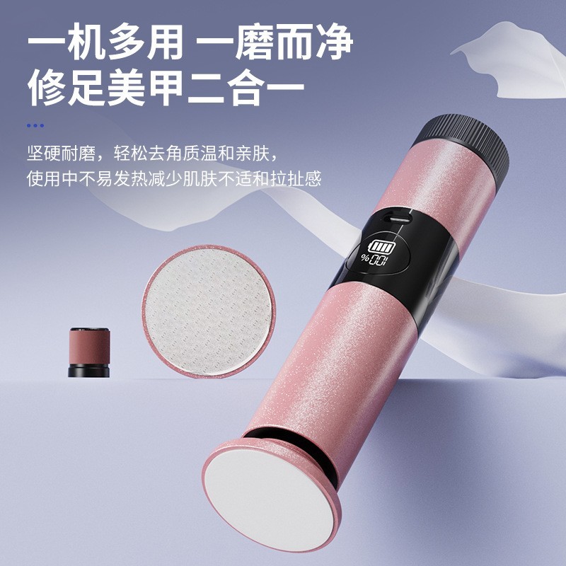 新款磨脚器电动二合一金属充电式去死皮打磨器美脚修脚工具图4