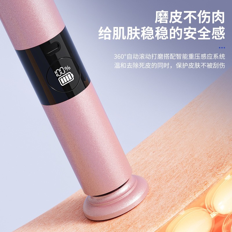 新款磨脚器电动二合一金属充电式去死皮打磨器美脚修脚工具图2