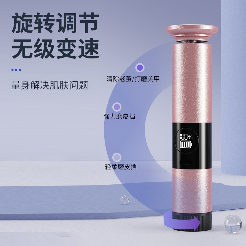 新款磨脚器电动二合一金属充电式去死皮打磨器美脚修脚工具图3